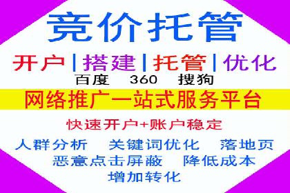 初探百度推广：中小企业如何利用平台提升品牌
